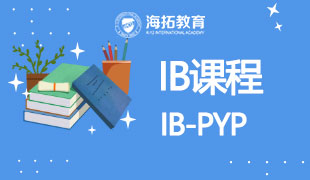 IB-PYP