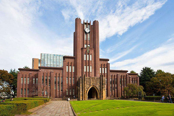 东京大学